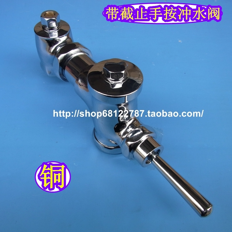 Hand press type time-lapse flushing valve squatting pan flushing valve foot stool Stool Valve valve with cut-off four-way flush