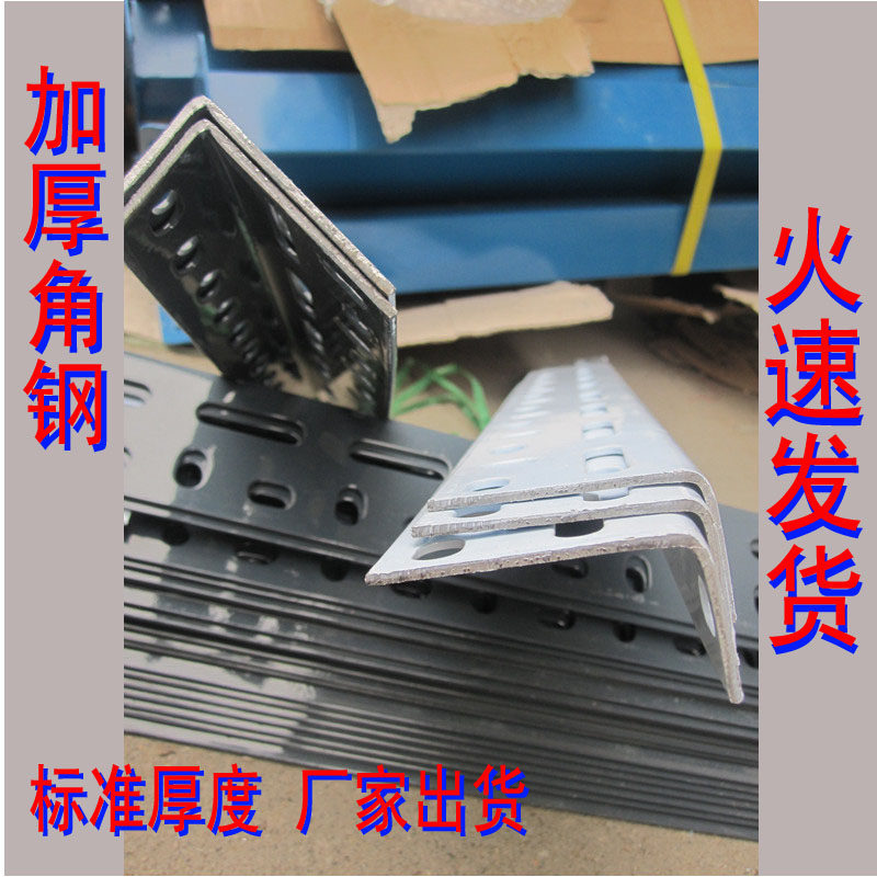 Shelf Angle Steel Shelf Harding Material Corner Rack Materials Storage Storage Shelf Shelf Shelf