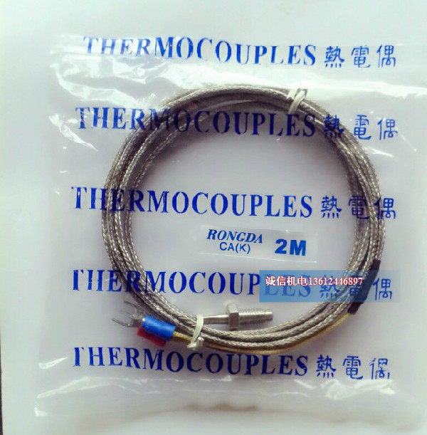 6-percent packaging bag-making machine South ultra-energy-metric multi-heart K-E-Pt100 brand electric heat resistance puppet monitor line