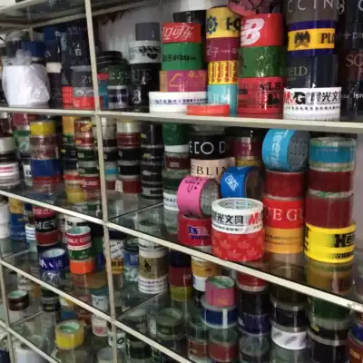 Tape custom-made LOGO custom-made tape Custom-made tape tape custom printing Sealing tape printing