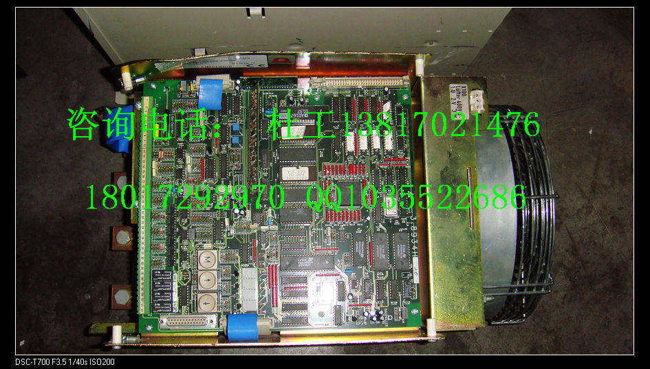 Baumüller DC speed regulation BKF12 500 400-60400000 500A 200A