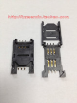 SIM card holder 6p flip phone holder