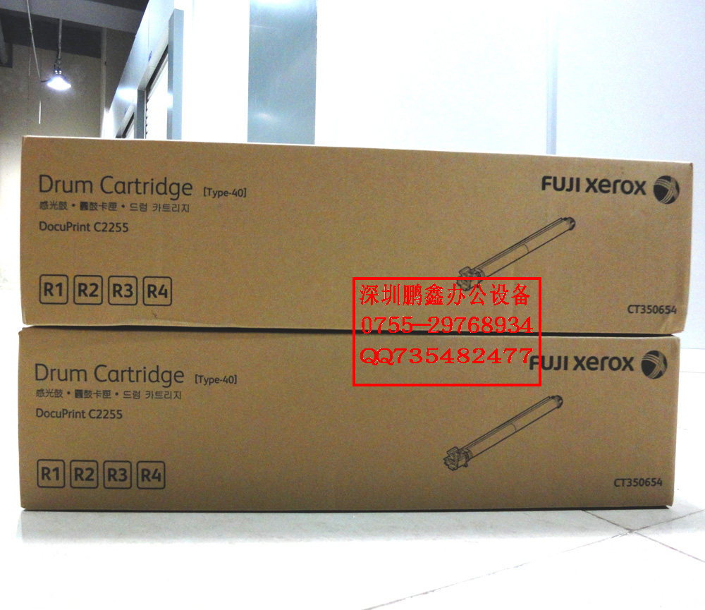 (Original) Fuji full record C2255 toner cartridge full record C2255 photosensitive drum assembly drum