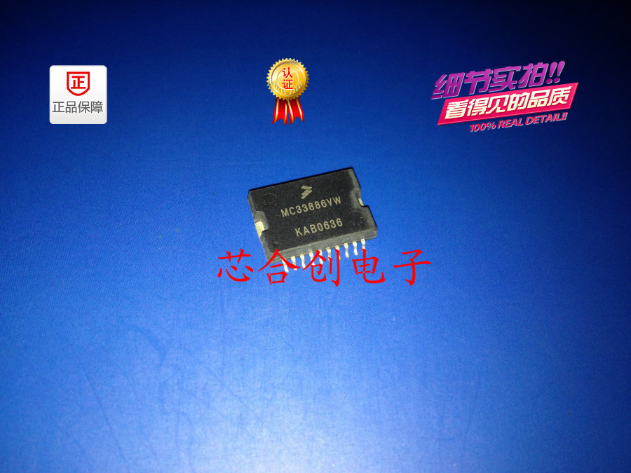 Freescale MC33886VW Motor Driver Controller