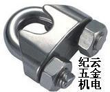 Stainless steel wire rope chuck aluminum sleeve U-shaped chuck lock 5mm