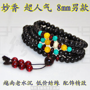 修明堂 保真越南沉香木佛珠手链 8mm108颗佛珠手串念珠 男女手串
