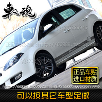 Fiat Boyue Car Sticker PD Side Skirt Sticker Full Car La Flower Fei Xiang Pai Li Ofeiyue