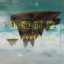 Wedding video 3D electronic photo album making 3D electronic photo album 3D wedding movie album 3D eternal love