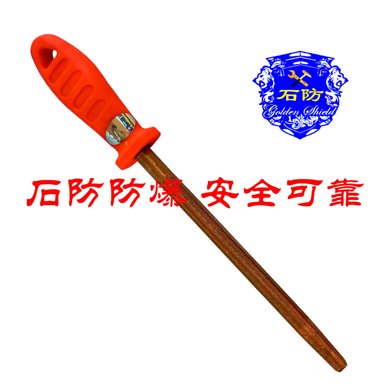 Beryllium bronze non-sparking explosion-proof garden file explosion-proof copper garden file stone anti-brand explosion-proof zone explosion-proof beryllium copper file