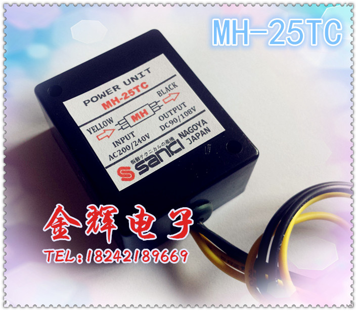 SANICI brake rectifier MH-20TCMH-23MH-25MH-20TMH-23C MH-25TC