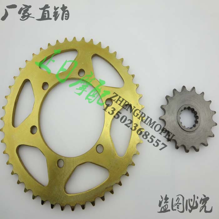 YZF-R1 98-08 FZ1N 03-13 Size teeth front and rear Large sprocket front and rear sprocket 530
