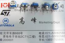 Brand new eco-friendly WH06 small potentiometer with great value for large price