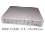 Factory direct four-screen color divider 4-Way monitoring splitter CM-FG402