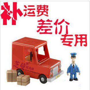 Special for the postage price difference-Taobao
