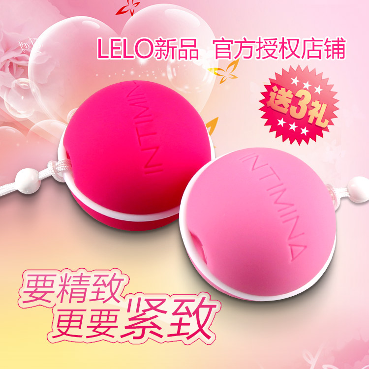LELO露娜缩阴球女性产后松弛恢复紧致阴道收缩哑铃女用成人自慰XM