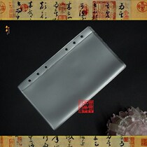 z 360000 manual notebook notepad 6 loose-leaf of the core inside 7 inch plastic film piao ju dai A6