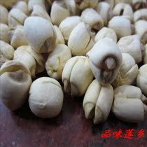 Jianning farm hand-made lotus seeds white lotus seeds large lotus seeds through the core without the core lotus easy to ripen without smoked sulfur 500 grams