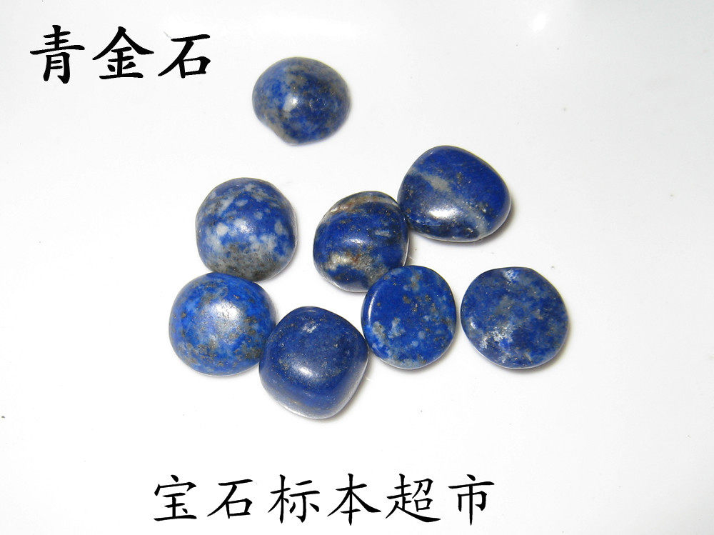 Green gold stone amorphous approximately 12mm precious stone specimen jade study specimen B96