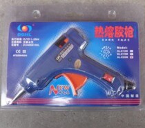 Small hot melt glue gun 20W Sol tool