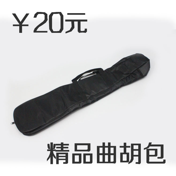 Boutique trekk with a hut and a soft bag.