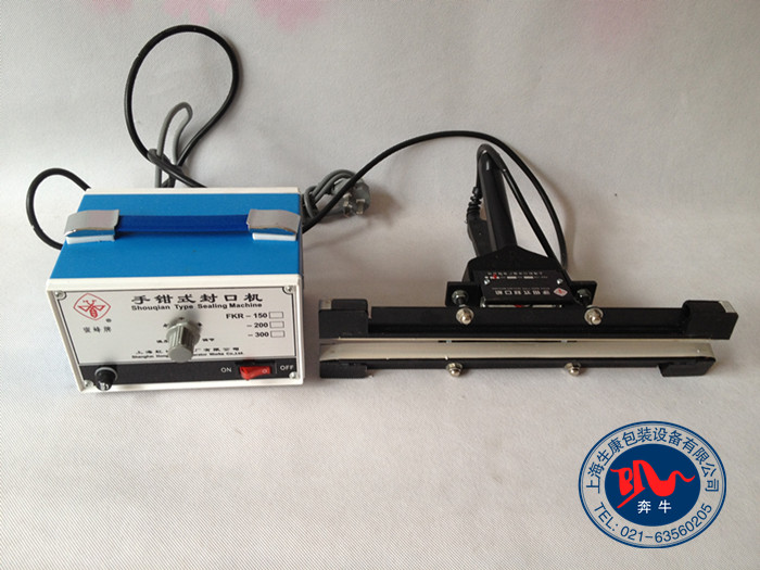 Shanghai Bee Brand FKR-300 Hand Pliers Plastic Bag Sealing Machine Instant Heat Portable Double-sided Heating 5mm