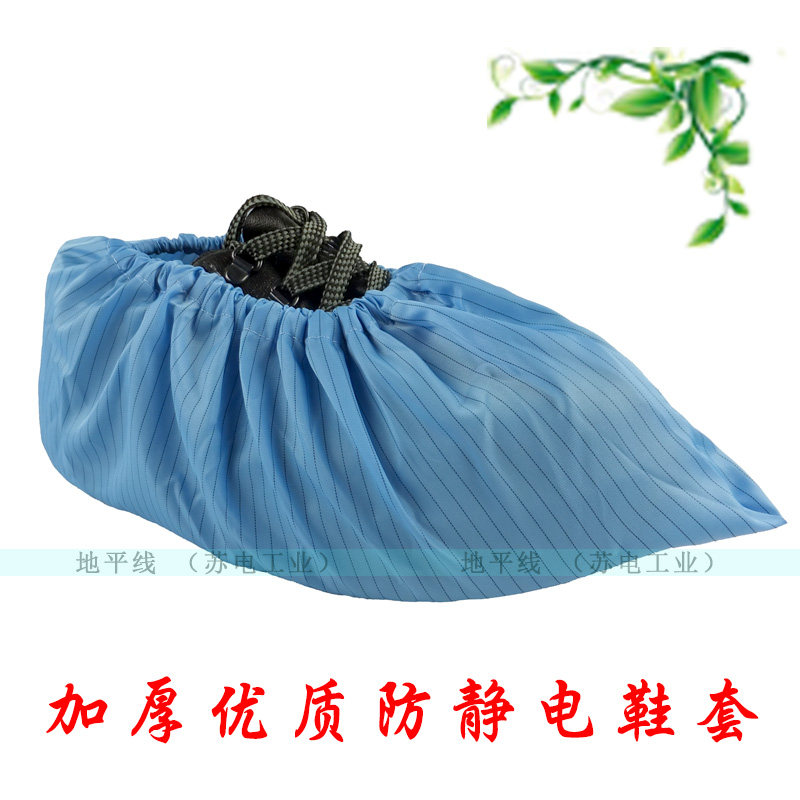 Boutique anti-static shoe cover for men and women dust-proof electrostatic cloth shoe cover dust-free workshop blue and white can be repeatedly cleaned
