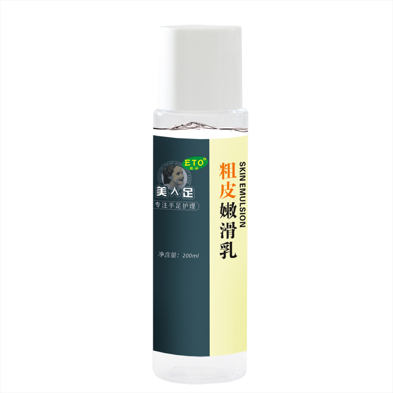 eto/医朵美人足粗皮嫩滑乳 润体乳 保湿滋润 软化角质去鸡皮200ml