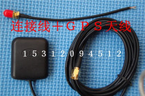 Navigator Modification External GPS Antenna Accessories GPS Antenna SMA Connection Cable