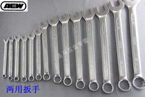 Taiwan AEW European-style single dual-purpose wrench plum blossom wrench open-ended plum blossom wrench CR-V 8-32mm
