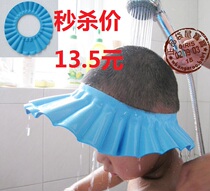Kangaroo baby toddler shampoo cap safety shampoo cap adjustable shampoo cap