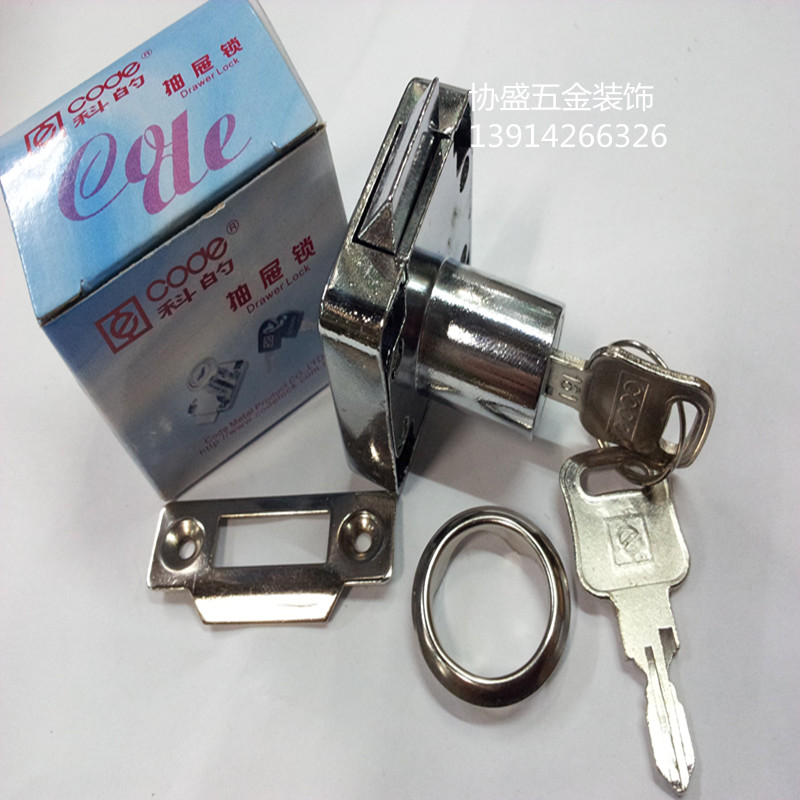 Coi self-closing lock drawer lock overall cupboard cabinet door lock desk lock furniture lock cabinet lock 338-22