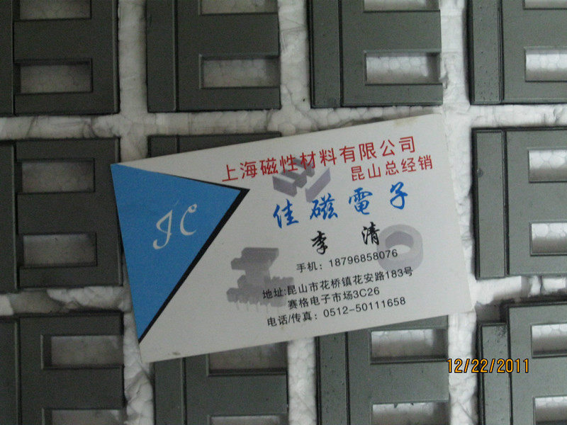 The large preferential transformer inductance EI40PC40 magnetic core has a matching skeleton