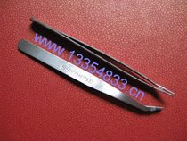 Stainless steel tweezers elbow (standard type)