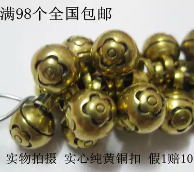 Zipper head retro listed brass buckle antique buckle DIY jewelry solid Bell three Plum Blossom hand material