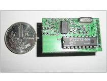 Acoco superheterodyne 3400 with decoding receiving module