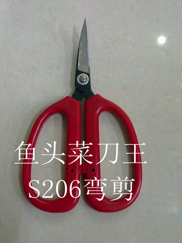 Taiwanese fish head kitchen knife Wang 206L bend cut small bend cut to repair cloth to repair side scissors-Taobao