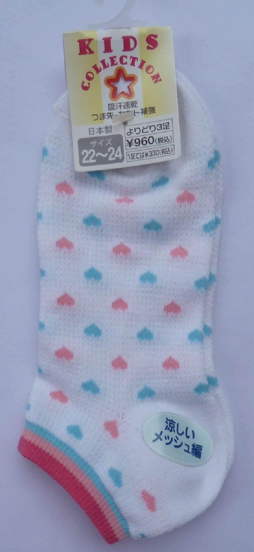 Japanese cotton mesh children's heart pattern invisible socks Sweat-absorbing quick-drying super group breathability