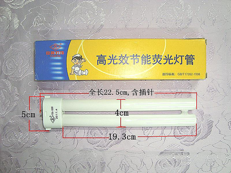 Liang Liang 18W lamp YH-18W single H tube four policy square four needle eye protection lamp lamp tube