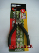  WEIERLI WEL-316 pointed nose pliers 150mm 6 inch pointed nose pliers Pointed nose pliers
