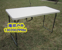 Longxiang blow plastic table heightened outdoor folding table folding propaganda table camping table plastic table height 3 gears adjustable