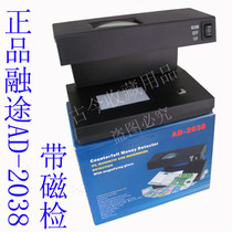 Special price AD-2038 purple light white light magnifying glass magnetic check multifunction banknote detector