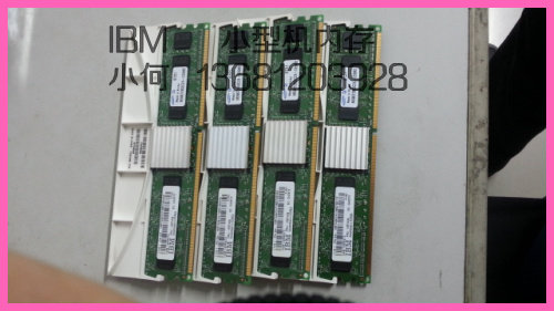 IBM 5693 4 * 1GB 15R7436 45D1187 limited to replacement p6570 Expanded memory needs to be activated