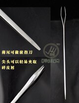 Pedicure special stainless steel clip back end can be used for fine finger embedding