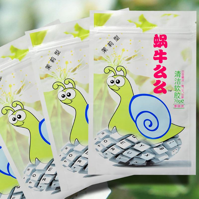 静炫福 清洁胶 键盘清洁胶 中控台清洁泥 出风口汽车清洁胶