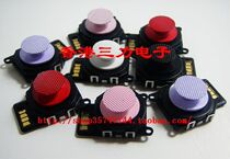 * Hong Kong Triple Electronics * PSP2000 3D joystick PSP2000 3D joystick