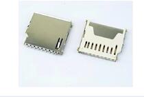 Large MMC SD card seat long memory card set