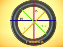 Horn speaker repair accessories Horn side fold ring 6 5 inch Shen Shibao suitable for foam side 6 inches