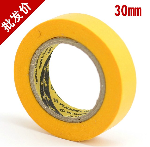 Japan imported masking paper and paper tape decoration adhesive bandwidth 30mm * 18m Japan and paper width 30mm