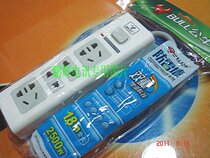 bull bull gnh1220 new lightning proof converter socket patch cord plugging towline plate 1 8 m power supply