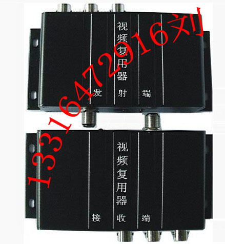 3-Way Film Multiplexer Film Multiplexers Film Superimposition Co-Cable Transport First-line Flux Big From Superior